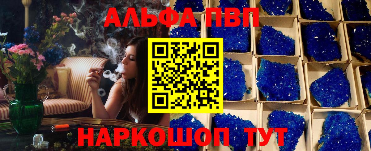 А ПВП СК Златоуст