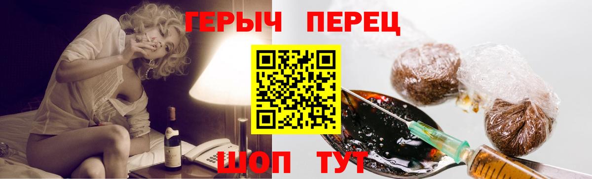 ГЕРОИН Афган Златоуст