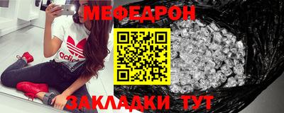 mdpv Чебаркуль