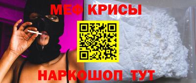 каннабис Шелехов