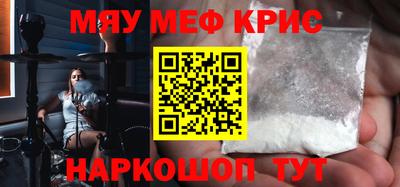 COCAINE Шахты