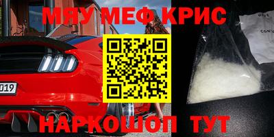 mdpv Чебаркуль