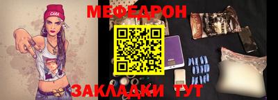 apvp Шебекино