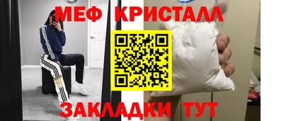 MDMA Чебоксары