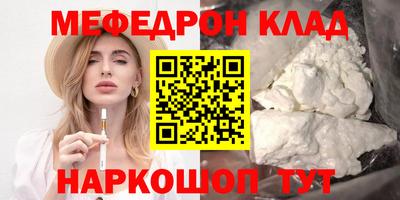 каннабис Шелехов