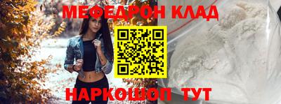 каннабис Шелехов