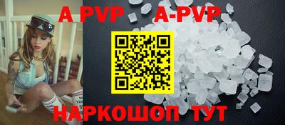 каннабис Шелехов
