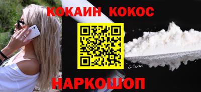 apvp Шебекино