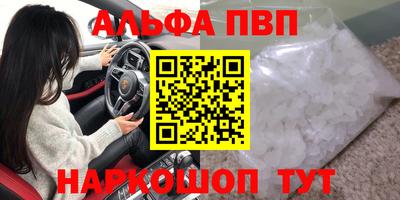 каннабис Шелехов