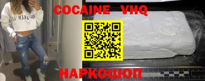 apvp Шебекино