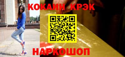эйфоретик Чапаевск