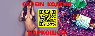 apvp Шебекино