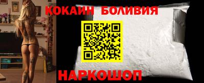 apvp Шебекино