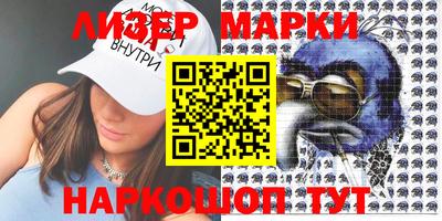 каннабис Шелехов
