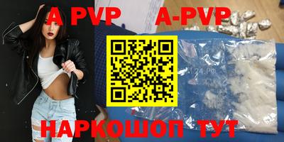 COCAINE Шахты