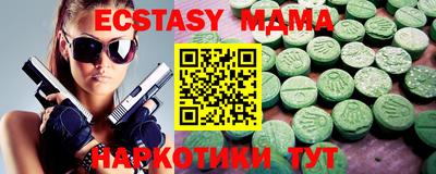 COCAINE Шахты