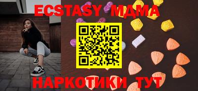COCAINE Шахты
