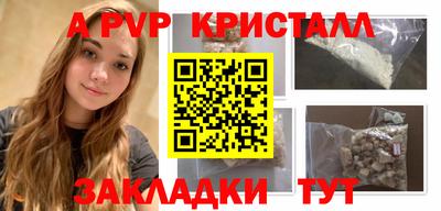 эйфоретик Чапаевск
