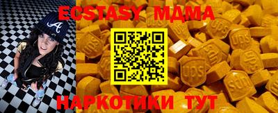 COCAINE Шахты