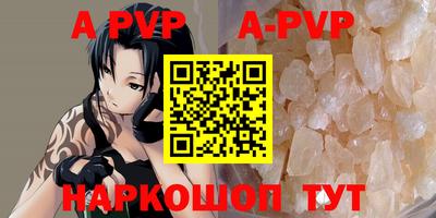 эйфоретик Чапаевск