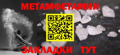 каннабис Шелехов