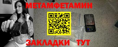каннабис Шелехов