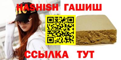 эйфоретик Чапаевск