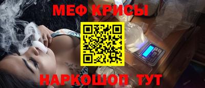 эйфоретик Чапаевск