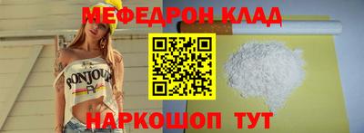 MDMA Чебоксары