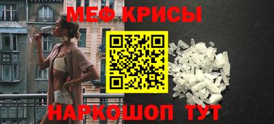 mdpv Чебаркуль