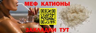 COCAINE Шахты