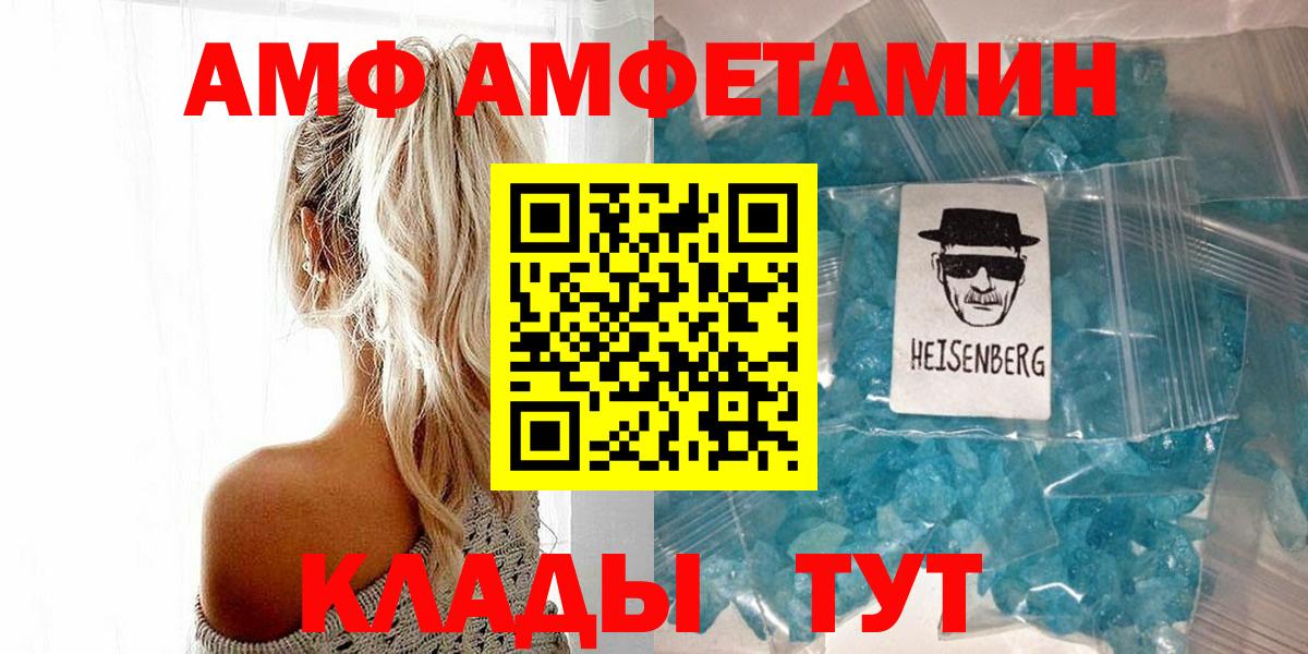 Первитин пудра Златоуст