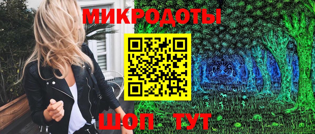 Псилоцибиновые грибы MAGIC MUSHROOMS Златоуст